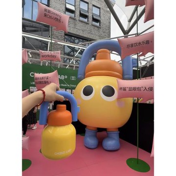 和序拎拎壺chakolab杯子吸管杯大容量保溫杯吸管水壺大肚杯水杯