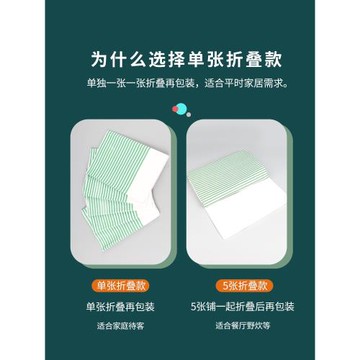 餐禾一次性桌布派對家用長方形圓桌臺布防油防水聚餐婚慶免洗桌布