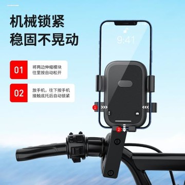 自行車手機架導航車載支架防震防水新款機車摩托車電瓶車手機支架