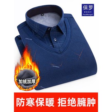 保羅冬季加絨加厚保暖襯衫男假兩件中青年加大碼爸爸裝防寒棉襯衣