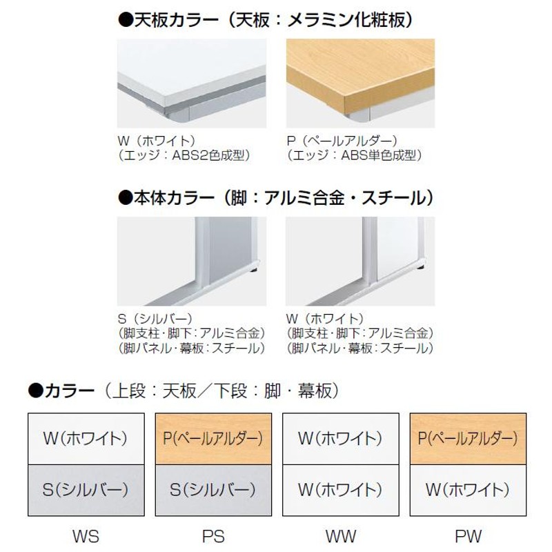 平机 ブーメラン型デスク ブーメランデスク オフィスデスク 事務机