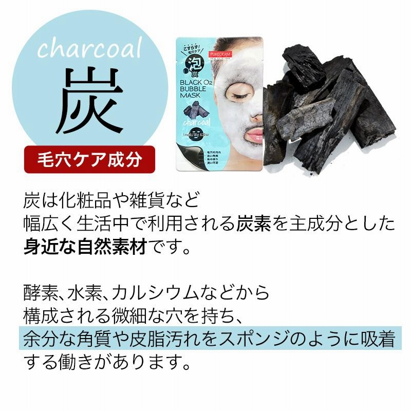韓国　ピーリング剤　肌質改善　パック　マスク　ケア　毛穴、黒ずみ 角質aha 艶 韓国 ピーリング剤 肌質改善 パック マスク ケア 毛穴、黒ずみ