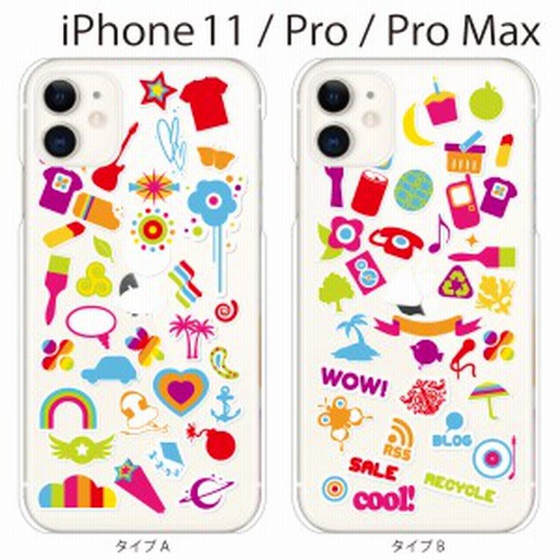 スマホケース Iphone11 ケース Iphone11pro Iphone11promax 携帯ケース Iphone 11 アイフォン11 ハード カバー ラブリー ポップ シール 通販 Lineポイント最大5 0 Get Lineショッピング