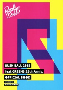  ＲＵＳＨ　ＢＡＬＬ　２０１５　ｆｅａｔ．ＧＲＥＥＮＳ　２５ｔｈ　Ａｎｎｉｖ．ＯＦＦＩＣＩＡＬ　ＢＯＯＫ／ぴあ