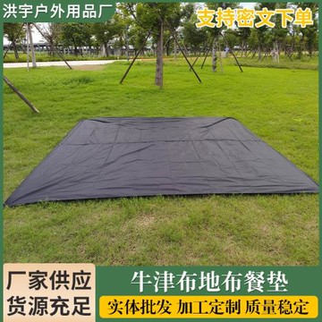 防水野餐墊戶外防潮墊野炊野營沙灘帳篷地墊防水草坪墊子便攜露營
