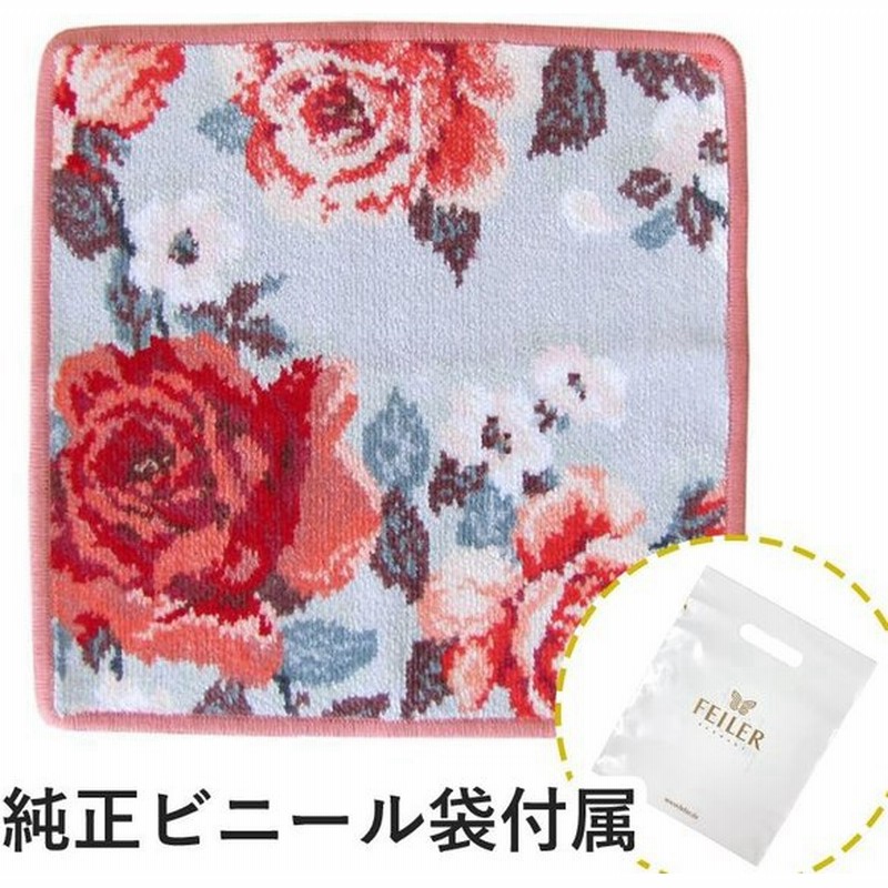 メール便可275円 フェイラー ハンカチ Feiler ハンドタオル タオルハンカチ 25cm シナモンローズ テラコッタ 通販 Lineポイント最大0 5 Get Lineショッピング