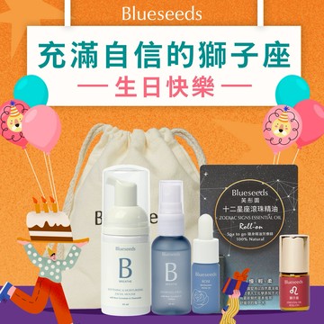 【Blueseeds】快速出貨 - 香氣綻放獨有的光 l 獅子座生日快樂 l 晨曦玫瑰保養組(保濕潔顏慕斯30ml+保濕精露噴霧30ml+玫瑰精油露5ml)+獅子座滾珠精油2ml l 芙彤園