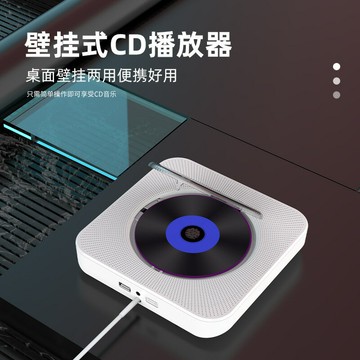♡♡♡亞馬遜cd播放機壁掛式家用藍牙復古復讀專輯黑膠光盤學習英  【鑫弘数码】