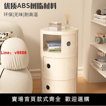【台灣公司 超低價】圓筒床頭柜客廳多層臥室儲物柜小型窄小收納柜超窄床頭柜沙發邊柜