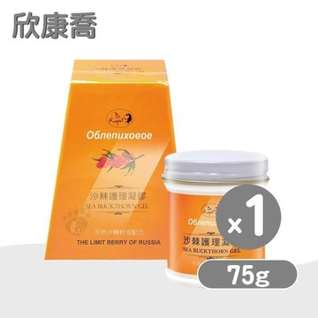 欣康喬 Dr. Royal沙棘護理凝膠 75g
