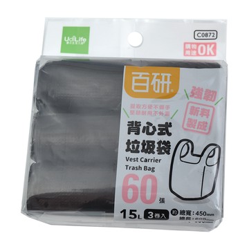 一品川流 【UdiLife】百研 / 背心式垃圾袋-黑色-15L-45X60cm (20張X3捲入) X 1包
