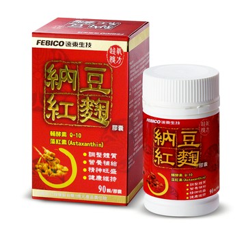 遠東生技 納豆紅麴膠囊 90顆/瓶 藻紅素 紅麴 輔酵素Q1