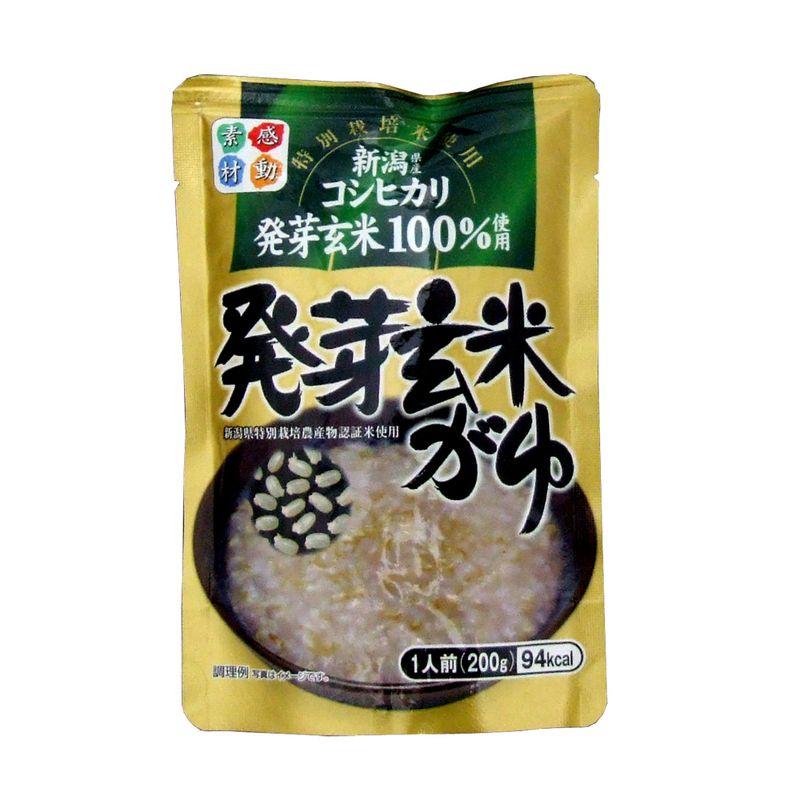 ヒカリ食品 発芽玄米がゆ 200g×8個