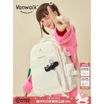 (免運)VANWALK毛毛蟲系列 自制開學指南女大學生書包日系高中diy雙肩包