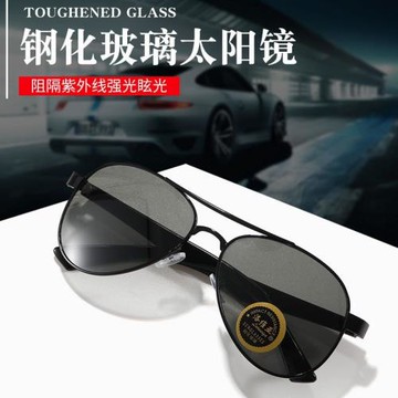 鋼化玻璃2021新款小號蛤蟆鏡男士防紫外線開車太陽鏡小臉高清墨鏡