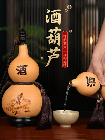 酒葫蘆天然野生裝酒隨身開口擺件裝水仿古裝水濟公酒壺大小號掛件