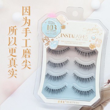 假睫毛女自然濃密睫毛素顏初學者仿真眼尾加密手工無辜眼透明更