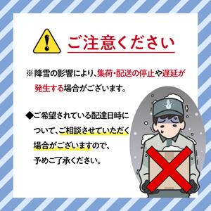 ふるさと納税 E05024　酒食・回　臼杵とらふぐ料理セット　白子付き（3人前） 大分県大分市