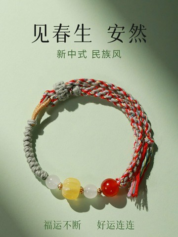 南瓜珠手串新中式飾品小眾設計藏式編繩流蘇手繩手鏈高顏值學生黨