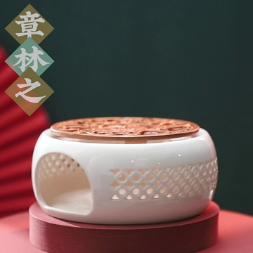溫茶爐 溫茶器 陶瓷溫茶爐 鏤空蠟燭加熱溫茶爐中式煮茶爐子底座陶瓷茶爐家用恆溫爐溫茶器