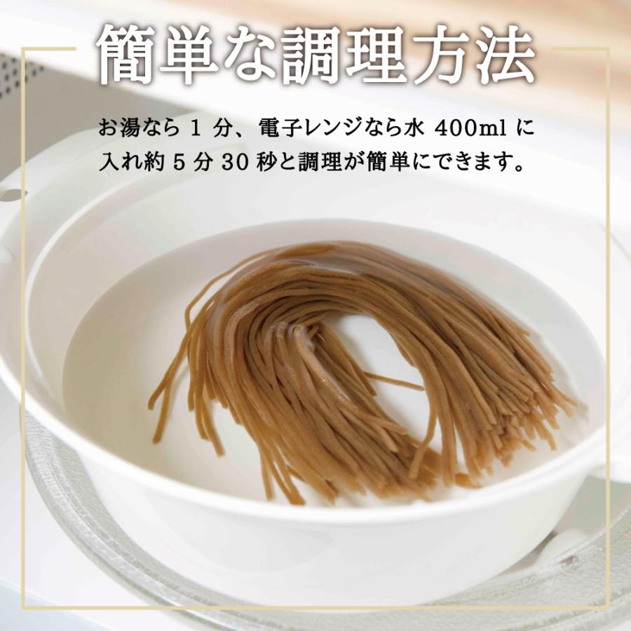  グルテンフリー 香味焙煎麺 玄米麺 米粉パスタ 食べ比べセット 各種3袋｜国産 宮城県産 コシヒカリ 米粉 米粉麺