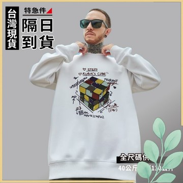 🍀姬望🍀 印花大學T 韓版大學T 衛衣 大學T 長T 長袖T恤 圓領衛衣 長袖上衣 大尺碼大學T 大尺碼衛衣 TC21