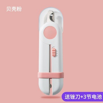 防血位寵物LED燈指甲剪