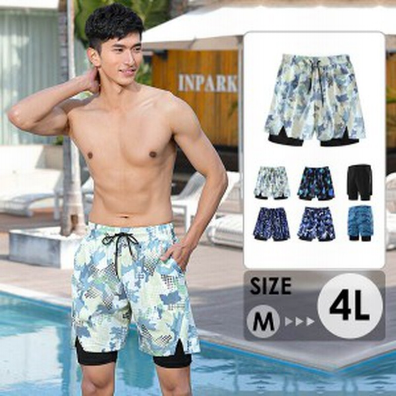 サーフパンツ メンズ 水着 ロング丈 インナー付き ラッシュガード 海パン サーフパンツ 海水パンツ 膝丈 ウエストゴム ボードショーツ サ 通販 Lineポイント最大1 0 Get Lineショッピング