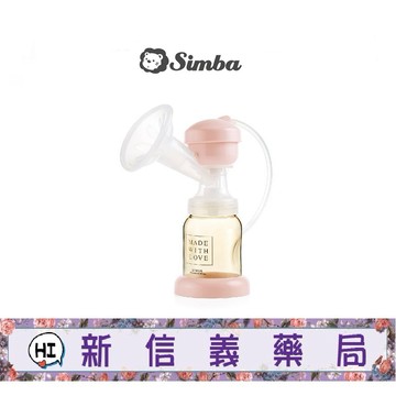 ✿新信義藥局✿ 小獅王辛巴 iFeed極美機超靜音電動吸乳器配件組