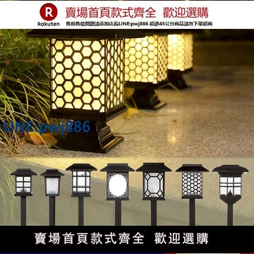 【高品質超低價】太陽能宮燈庭院燈LED戶外防水草坪燈柱頭燈花園別墅兩用復古房燈【注意！下單滿299出貨】