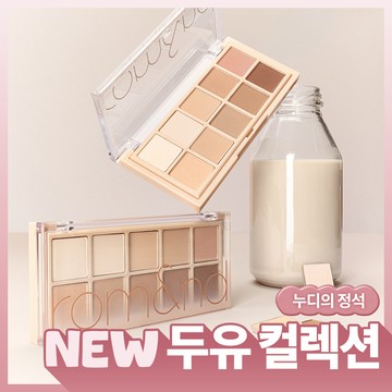 rom & nd Better Than Palette (16 Colors)