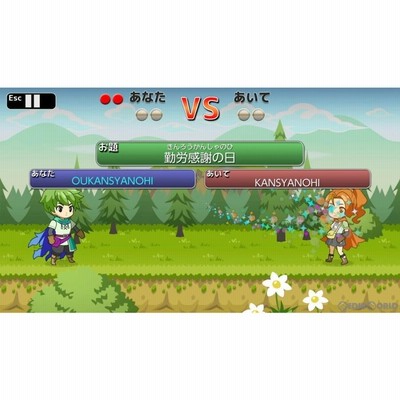 新品即納』{Switch}タイピングクエスト(Typing Quest) スターター 