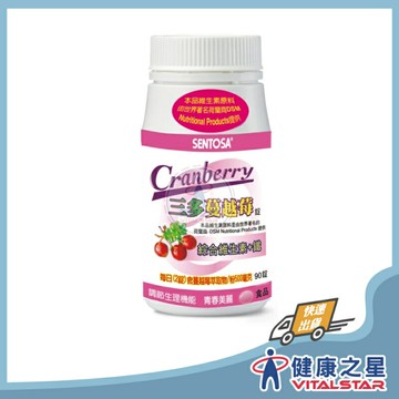 三多 蔓越莓90錠