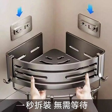 高雄出貨🔥衛生間免打孔三角置物架 壁掛式 廁所洗手間洗漱臺 太空鋁浴室置物架 無痕貼置物架 三角架 四方架收納