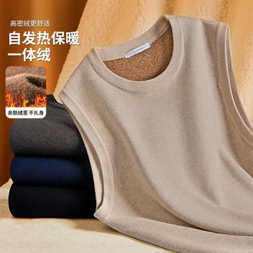 自發熱加絨加厚毛衣背心男士秋冬季保暖防寒馬甲無袖一體絨打底衫