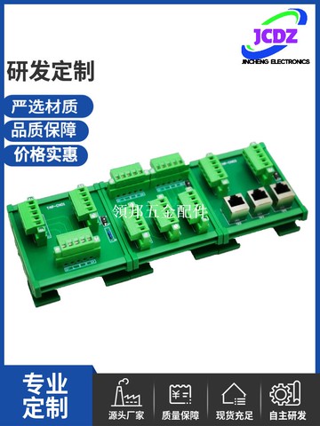 PLC工業總線網絡分接板TAP-CN01TAP-CN02 TAP-CN03 TAP-CN03電纜[領邦五金配件]