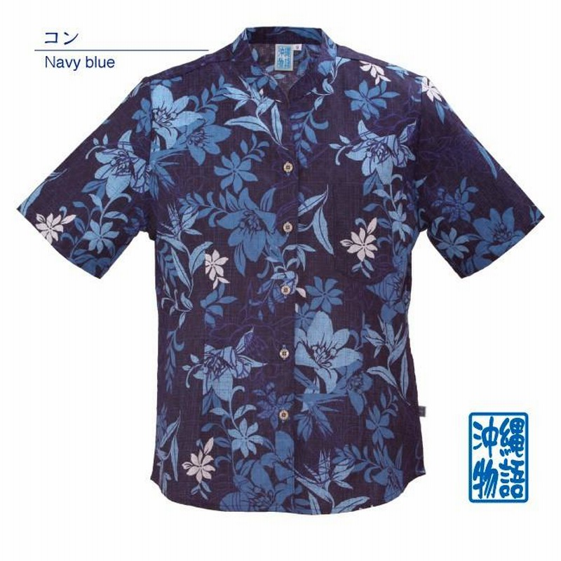 売れ筋商品|||かりゆしウェア 沖縄アロハシャツ レディース ユリ線描きリーフ柄 スキッパー半袖 リゾートウェディング 女性用 結婚式 ギフト プレゼント 楽天市場】かりゆしウェア レディース 沖縄 アロハシャツ ユリ