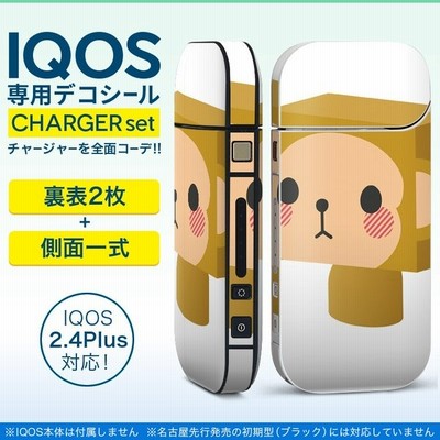 アイコス Iqos 新型iqos 2 4 Plus 専用スキンシール 両対応 フルセット 裏表2枚 側面 全面タイプ 猿 キャラクター 通販 Lineポイント最大get Lineショッピング