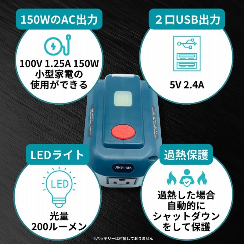 マキタ　充電ライト　バッテリー付属なし 楽天市場】マキタ 18V ライト 充電式ワークライト コードレス