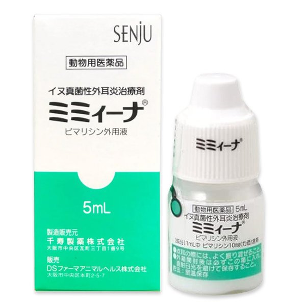 あすつく ミミィーナ 5ml 犬用 １個 動物用医薬品 ミミーナ 犬真菌性外耳炎 耳薬 通販 Lineポイント最大get Lineショッピング