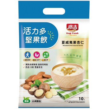 [家速配]廣吉活力多堅果飲-夏威夷果杏仁30gx10