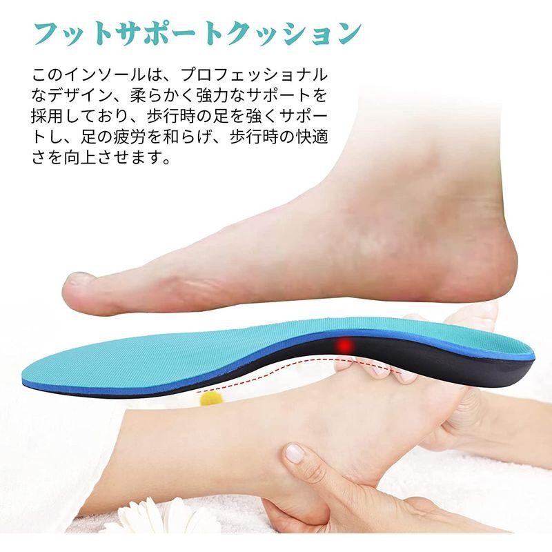 Heal foot インソール 3Dアーチサポートインソール Mサイズ - 靴