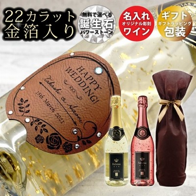 Soume シャンパン ゴールドラベル r400