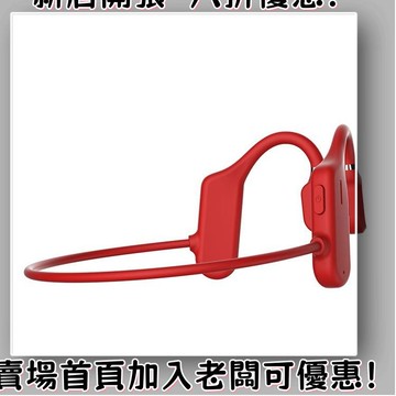耳機 隨身耳機 運動耳機 睡眠耳機 聽歌神器雙聲立體開放式運動耳機骨傳導耳機廠家直銷vorson