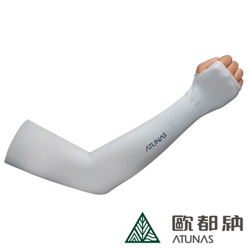 【ATUNAS 歐都納】涼感防曬3D袖套 （A1ACEE01N 淺灰/透氣/防曬/高彈性/單車/運動配件）_廠商直送