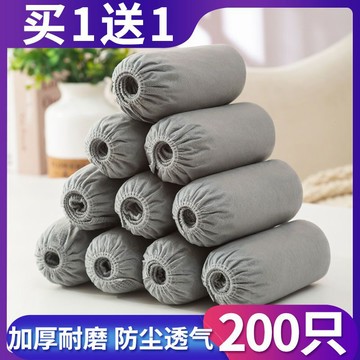 【新款推薦】灰色新款加厚一次性無紡佈鞋套室內防滑耐磨防塵腳套成人學生兒童 C3EK