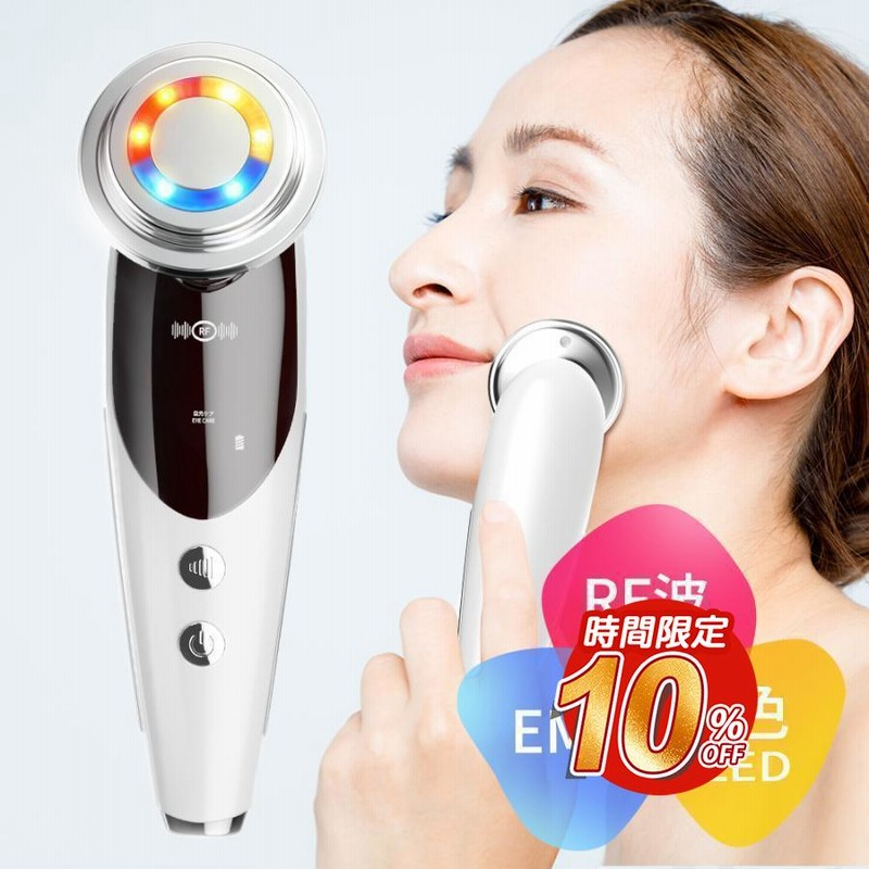 毛穴洗浄、ラジオ波、筋膜リリース、美容液導入 iFusion 美顔器 EMS ラジオ波 3段階レベル 超音波美顔器 4色LED