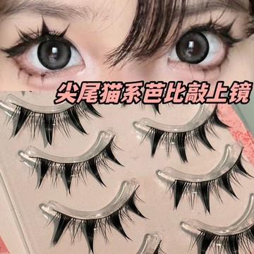 💗台灣出貨💗貓系漫畫芭比假睫毛大眼性感貓耳朵睫毛分段式日常新手懶人三部曲