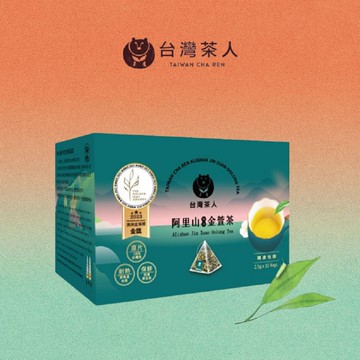 金葉金獎100%台灣茶系列-阿里山風味金萱茶(2.5g*15包/盒)