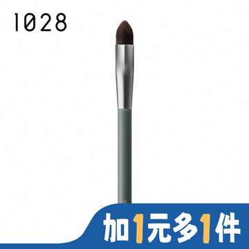 1028 匠人系迷你三角遮瑕刷 MF26